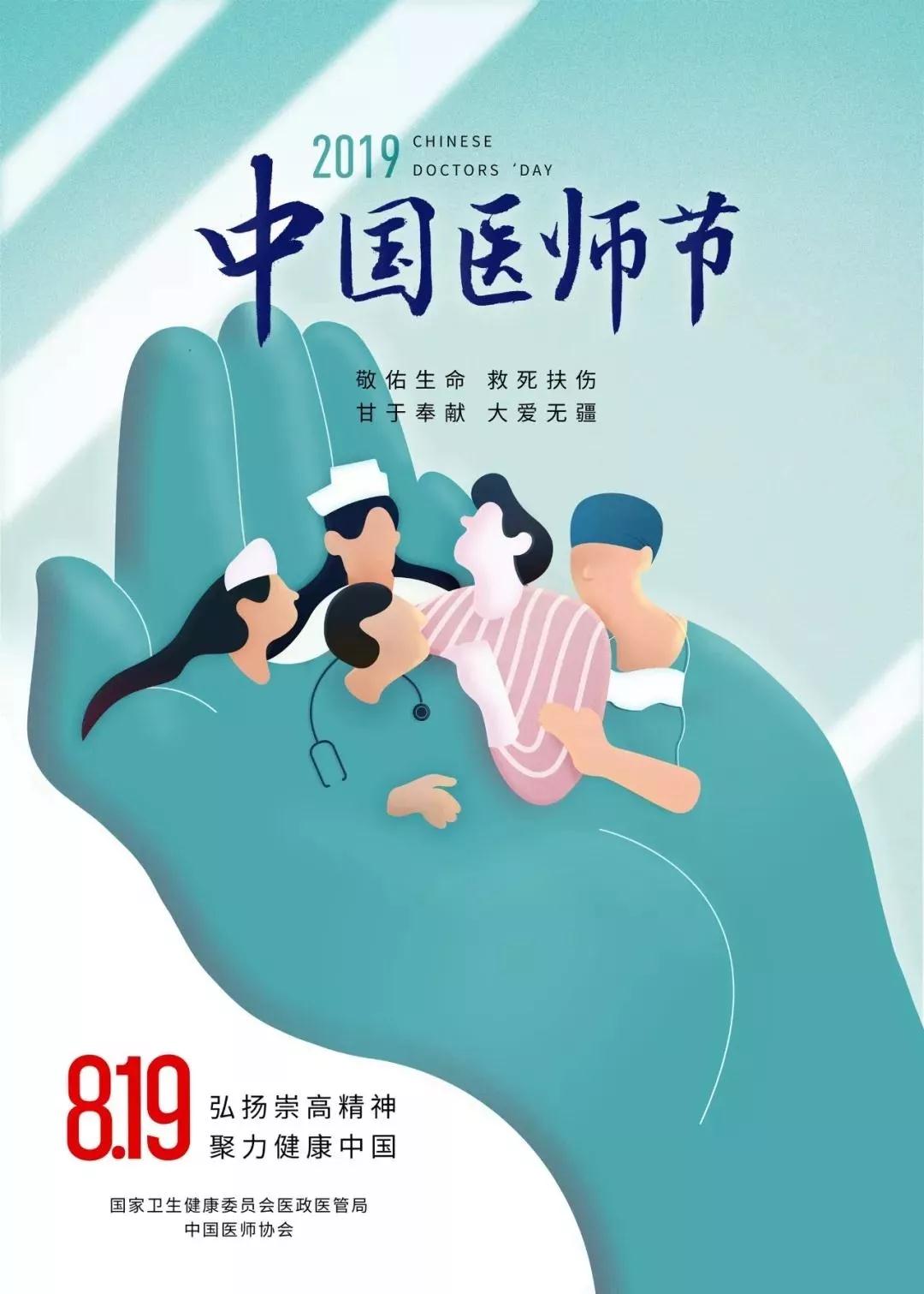微信图片_20190905090735.jpg