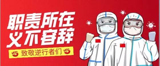 微信图片_20200218103716.jpg