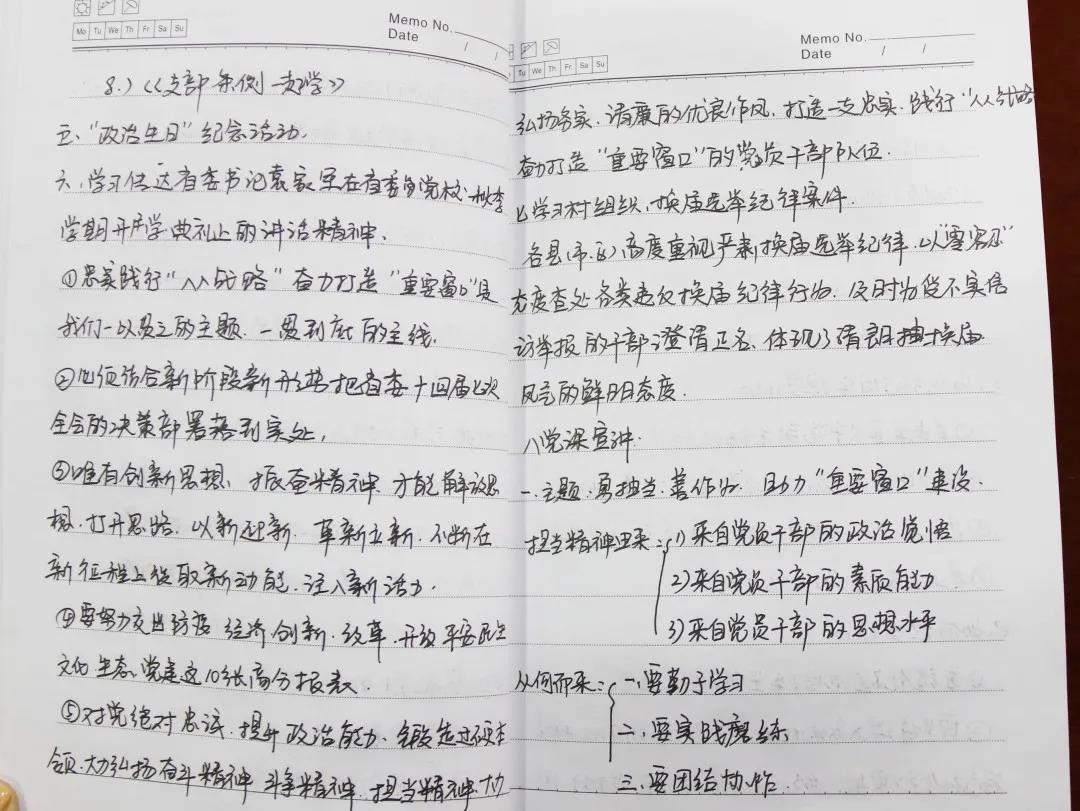 C:\Users\Administrator\Desktop\网站照片\1.11（10）.jpg