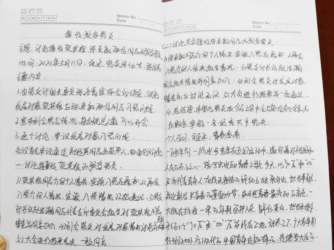 C:\Users\Administrator\Desktop\网站照片\11.11（13）.jpg