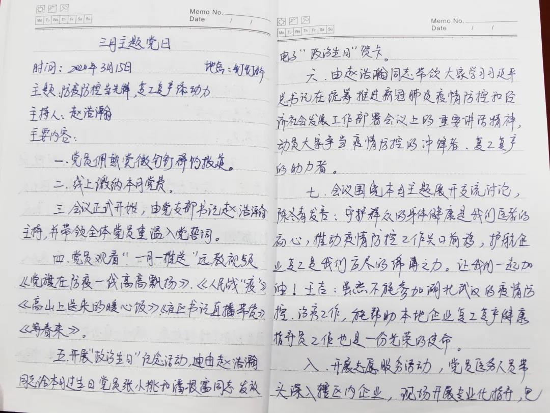 C:\Users\Administrator\Desktop\网站照片\11.11（15）.jpg