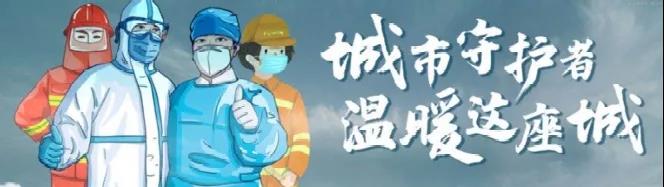 C:\Users\Administrator\Desktop\网站照片\1.20（1）.jpg