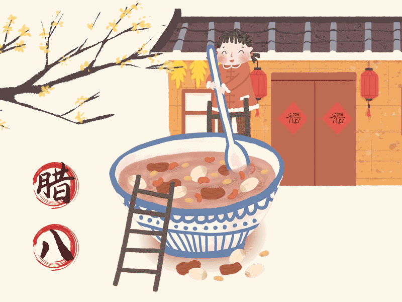 C:\Users\Administrator\Desktop\网站照片\1.20（20）.gif