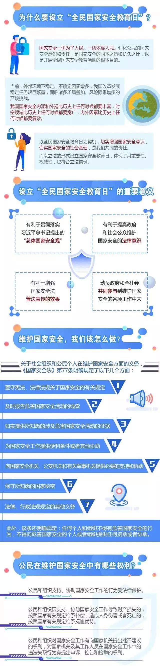 C:\Users\Administrator\Desktop\网站照片\4.14（1）.jpg