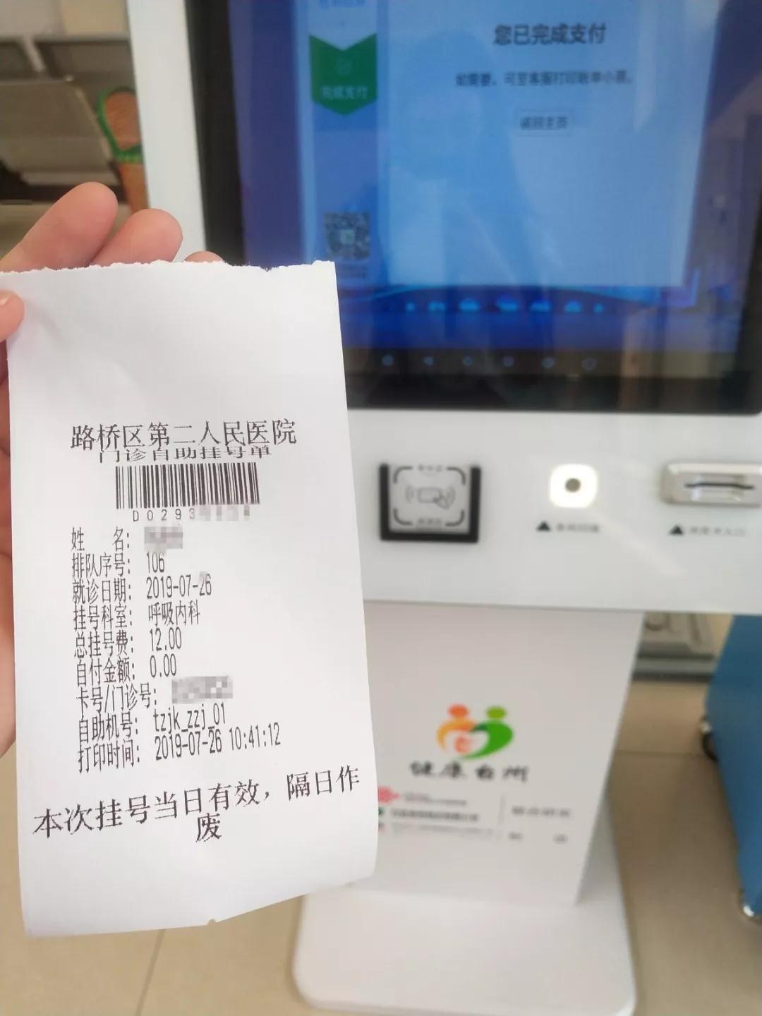 微信图片_20190805105548.jpg
