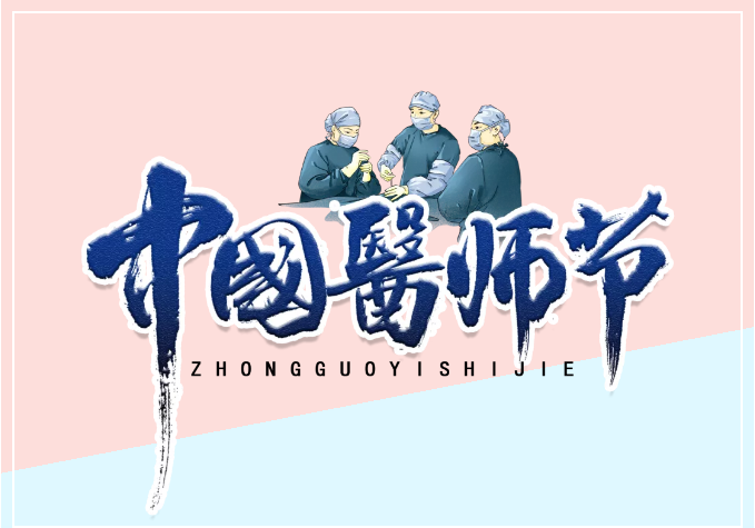 C:\Users\Administrator\Desktop\网站照片\8.19(1).png