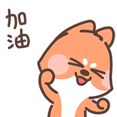 微信图片_20200226150825.gif
