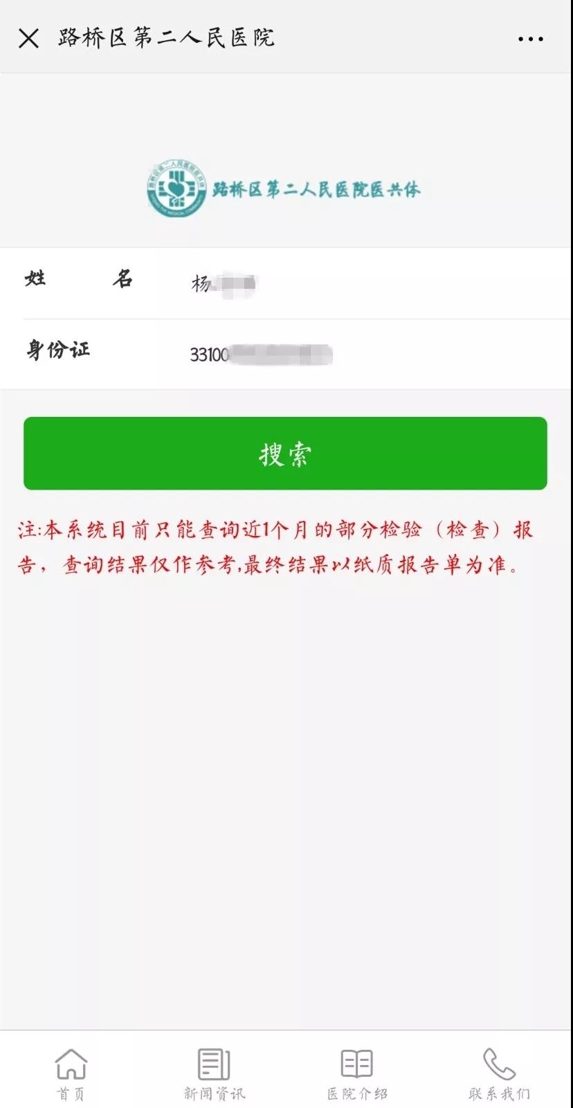微信图片_20190717162350.jpg