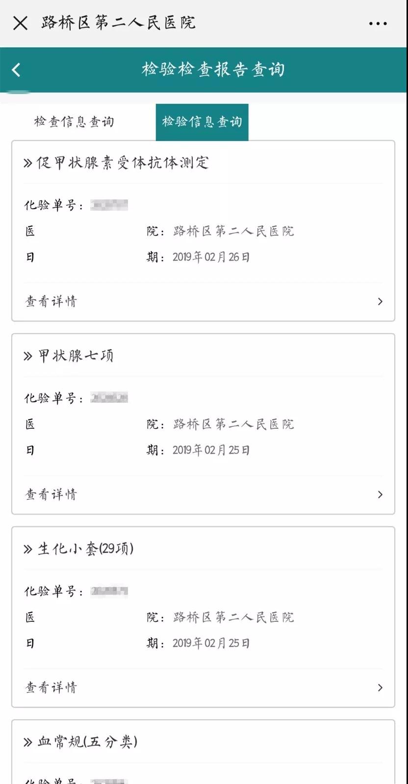 微信图片_20190717162354.jpg