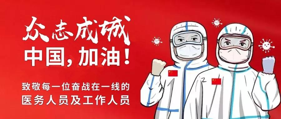 微信图片_20200218103420.jpg