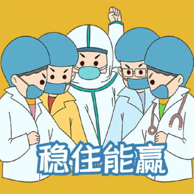 C:\Users\Administrator\Desktop\网站照片\1.19（1）.gif