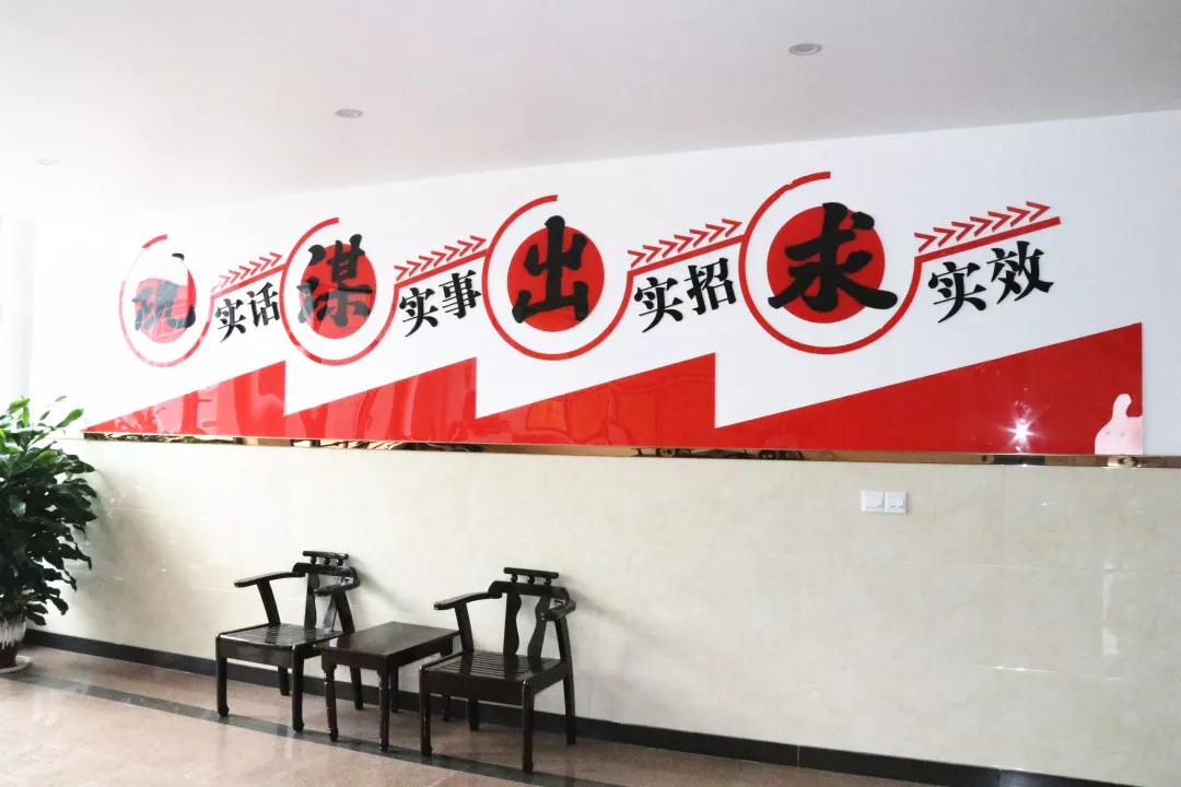 微信图片_20181224134516.jpg