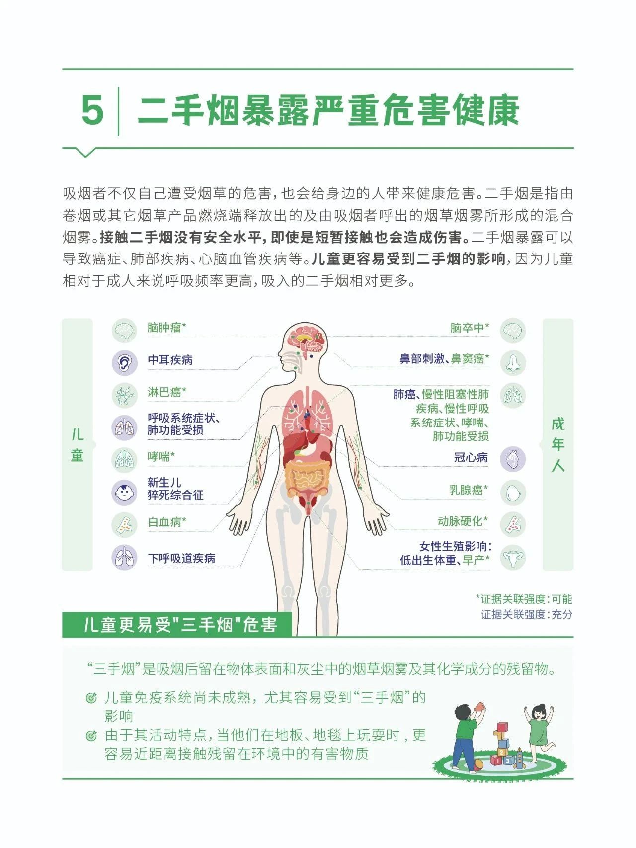 a78d2cb8792150b1d9a8204267a1e99a.jpg