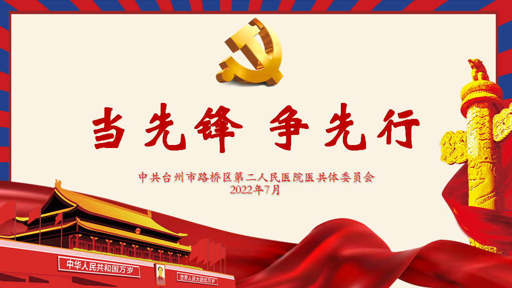 微信图片_20220801112345.png