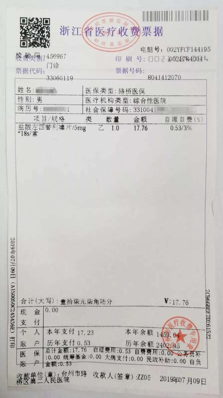 微信图片_20190717110122.jpg