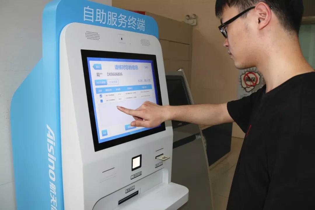 微信图片_20190717110136.jpg
