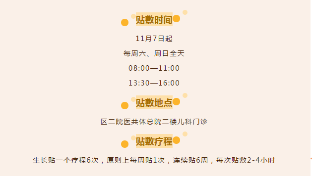 C:\Users\Administrator\Desktop\网站照片\11.4（2）.png