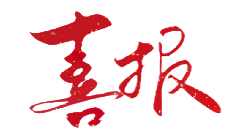 0e1d3c79b74fa72ed939096999797684.png