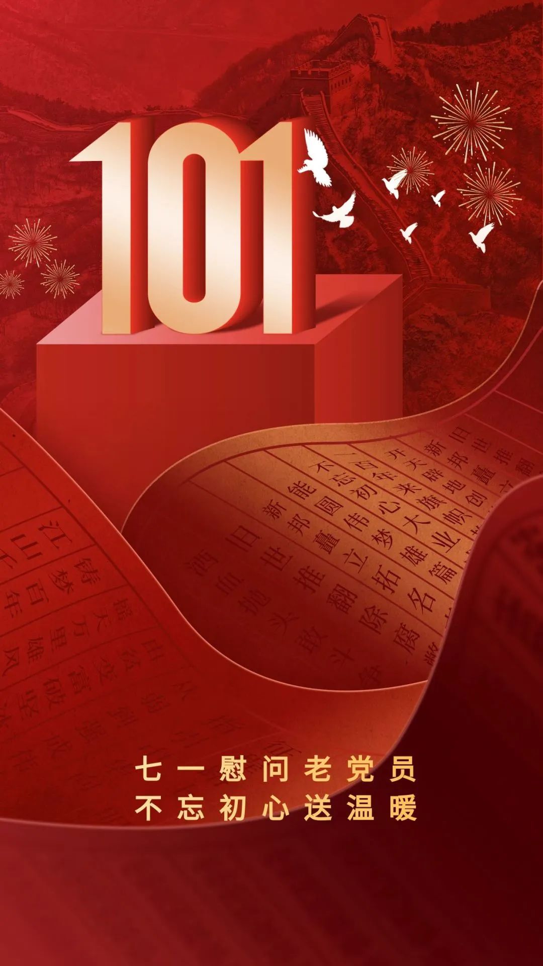 微信图片_20220801144040.jpg