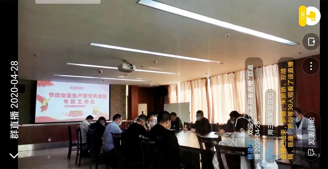 微信图片_20200506170441.jpg