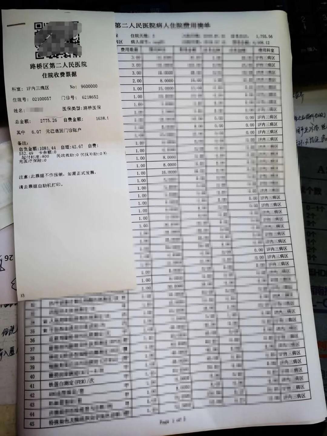 微信图片_20200623094711.jpg