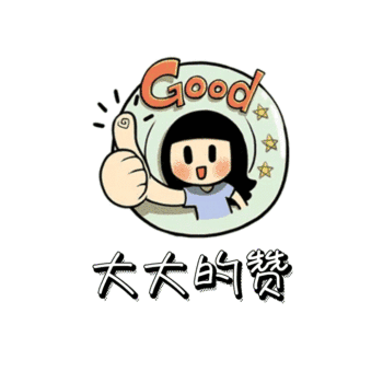 微信图片_20200623094746.gif
