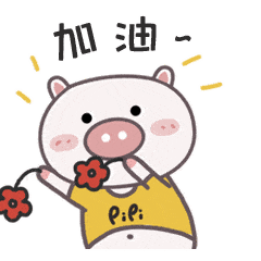微信图片_20200504161834.gif