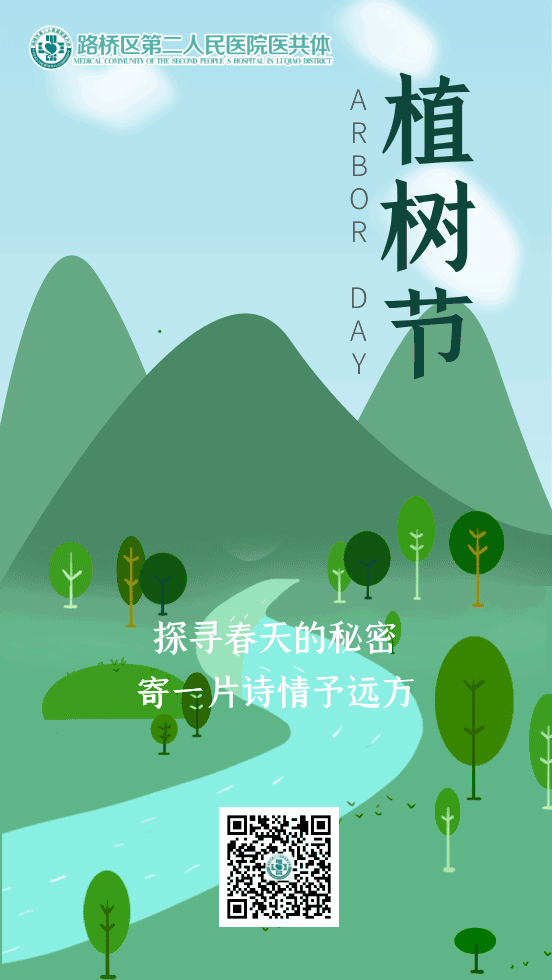 C:\Users\Administrator\Desktop\网站照片\3.12（1）.gif
