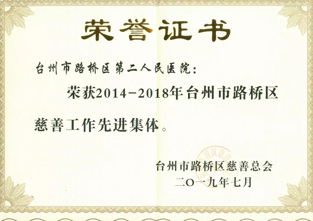 微信图片_20190805101503.jpg