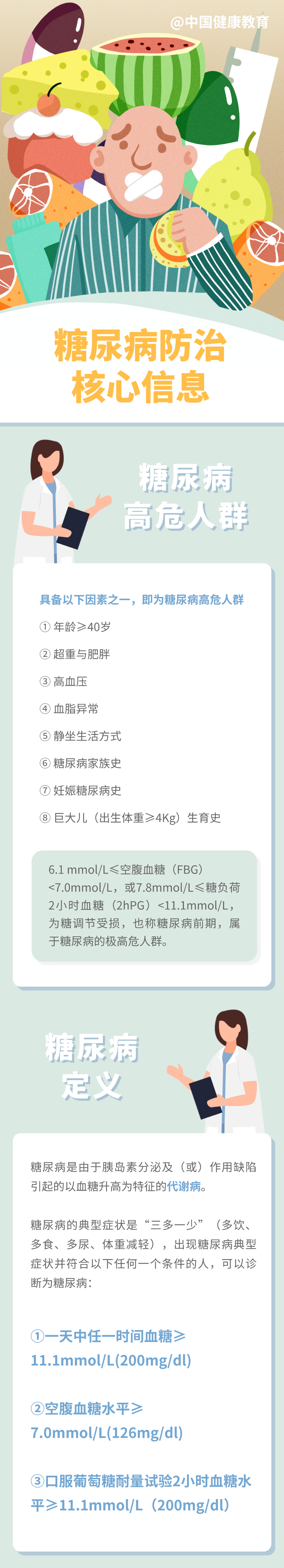 C:\Users\Administrator\Desktop\网站照片\11.13（10）.png