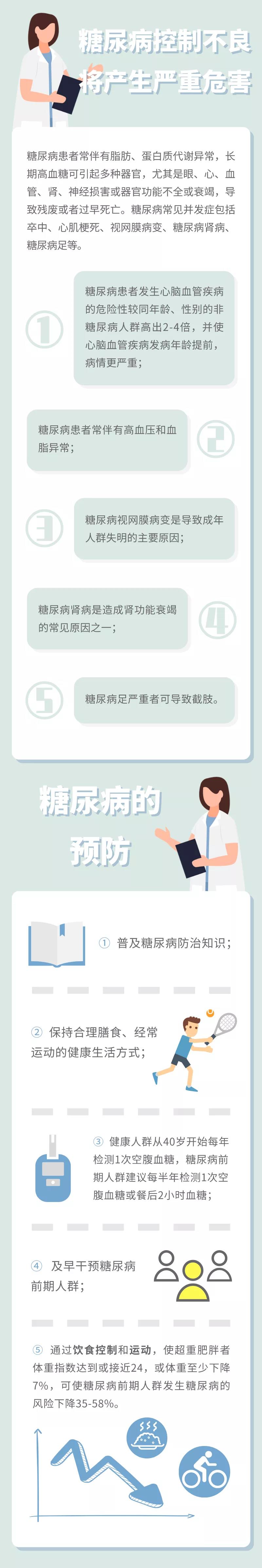 C:\Users\Administrator\Desktop\网站照片\11.13（11）.jpg