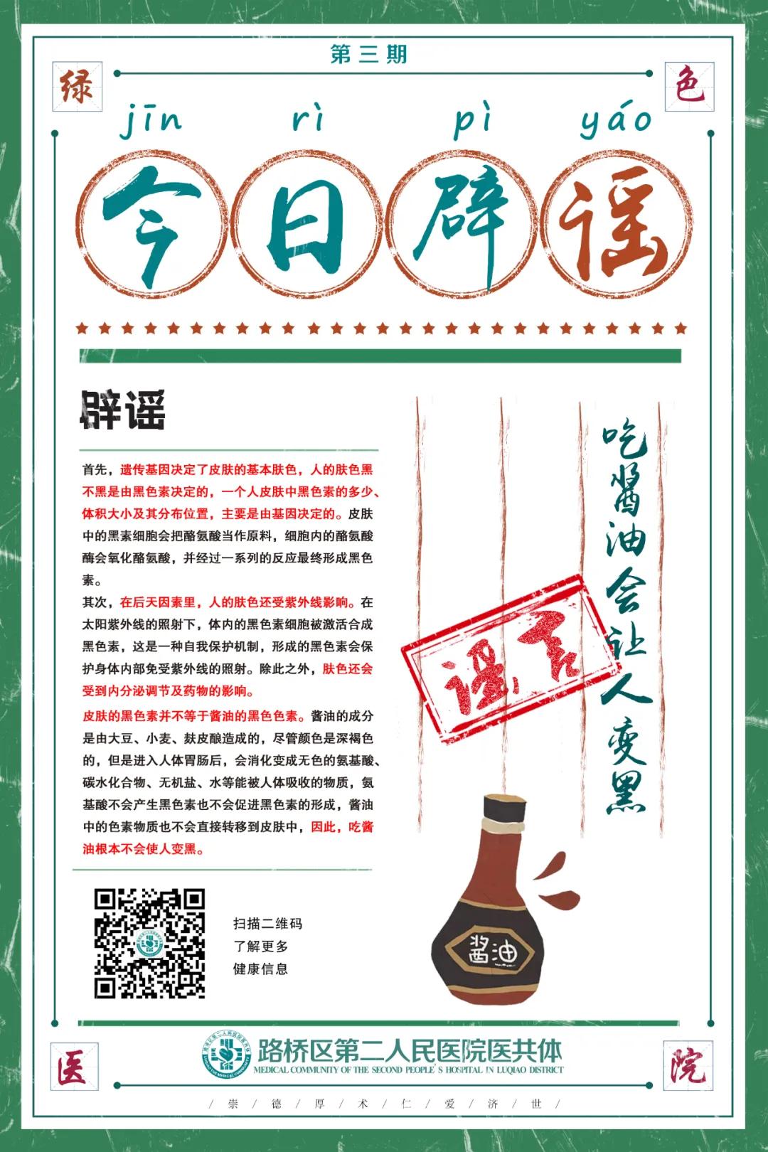 微信图片_20200529151612.jpg