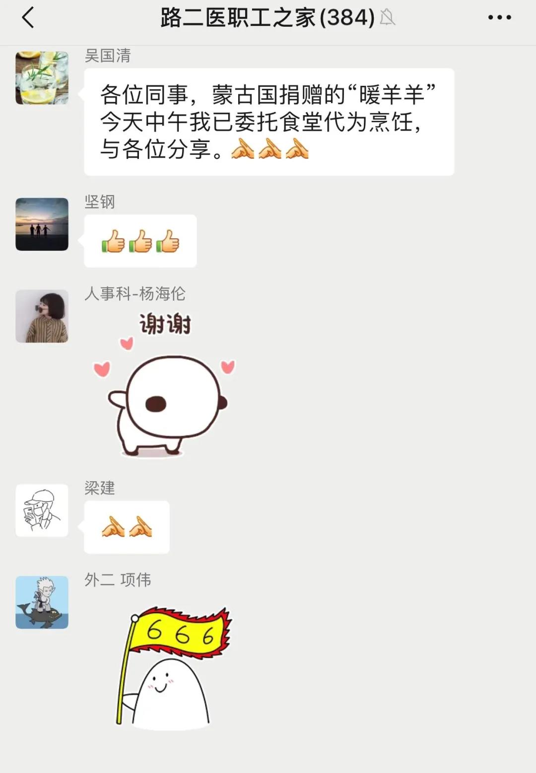 C:\Users\Administrator\Desktop\网站照片\12.11（3）.jpg