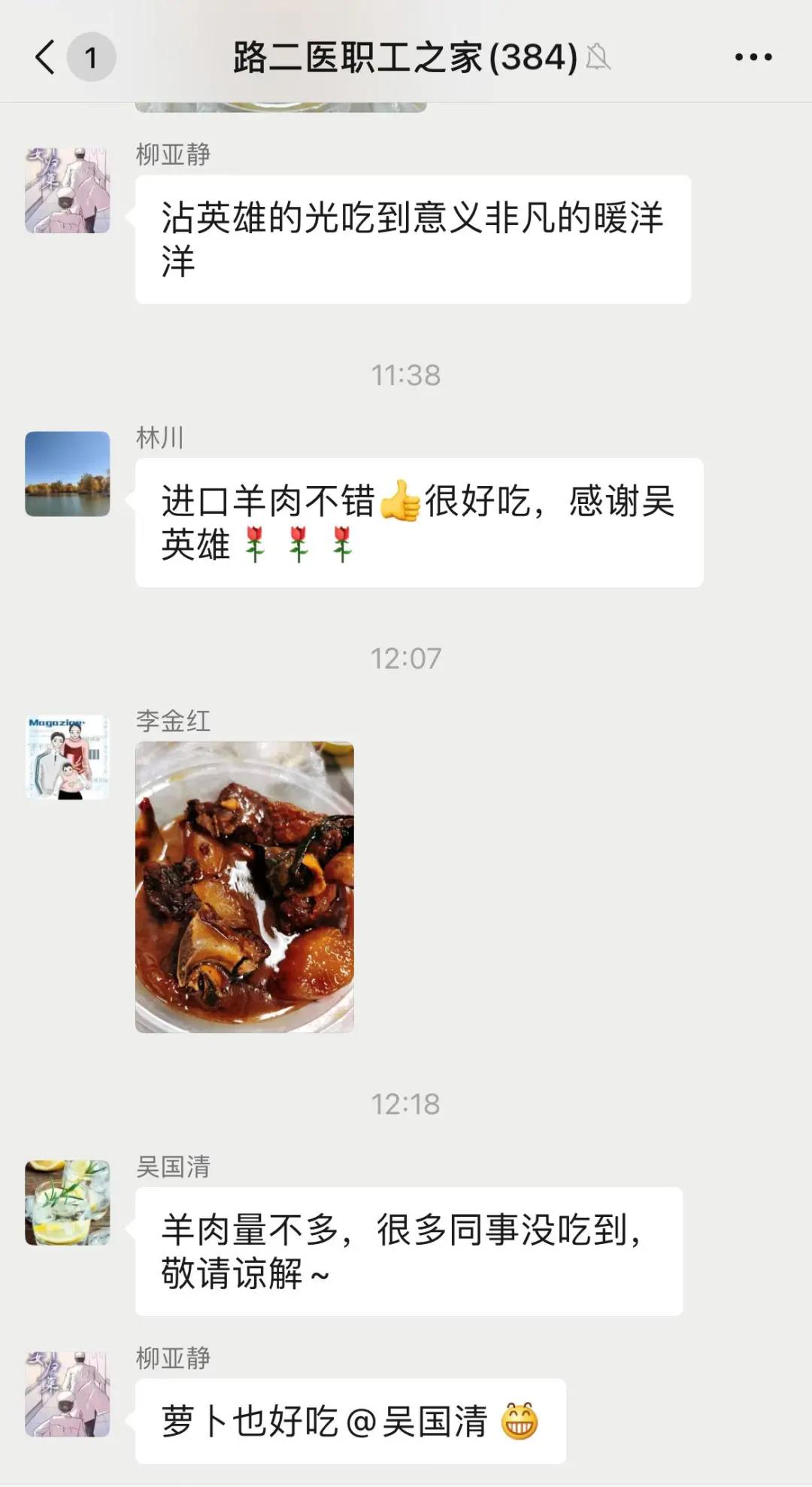C:\Users\Administrator\Desktop\网站照片\12.11（6）.jpg