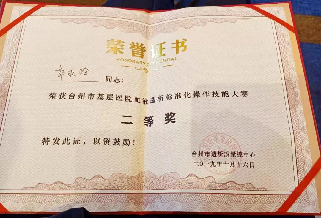 微信图片_20200106180609.jpg