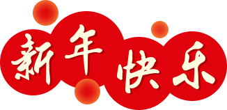 微信图片_20220804112456.png
